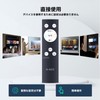 LED Ceiling Light Remote Control N-4223 for HOTALUX Hotalux Remote