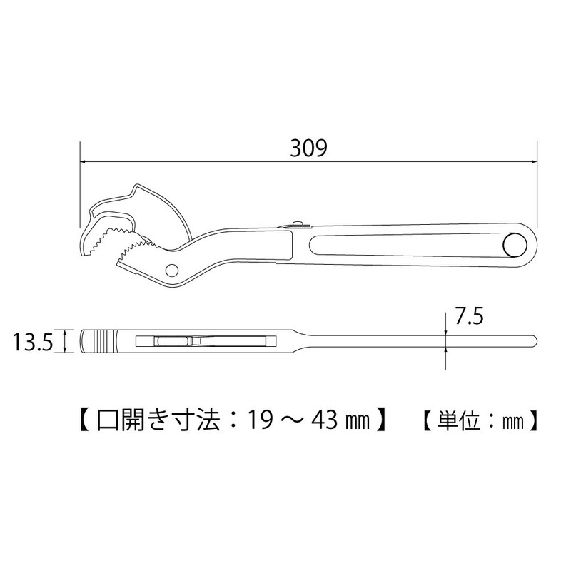 [N – 2758776] speed Wrench SW300