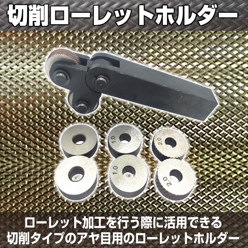 Felimoa Cutting Knurling Holder, For Ira, General Purpose, Lathe Knurled,