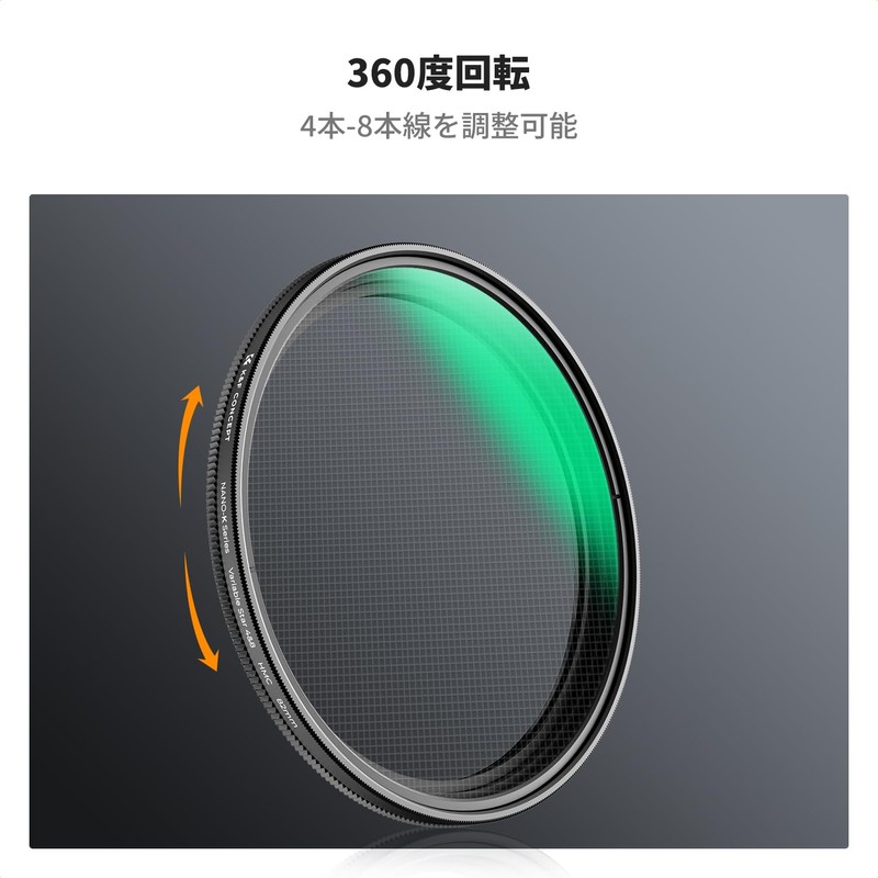 K&F Concept 72mm Cross Filter, Variable Cross Filter, 4-8 Cross