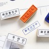 Stamp Cute Stylish Hanko Wooden Rubber Stamp Set Invoice On