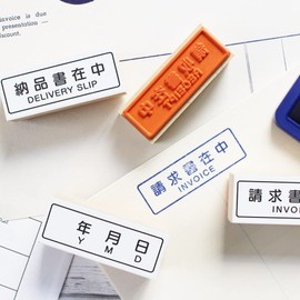 Stamp Cute Stylish Hanko Wooden Rubber Stamp Set Invoice On Delivery Receipt In Work Office Present Made in Japan (#2)