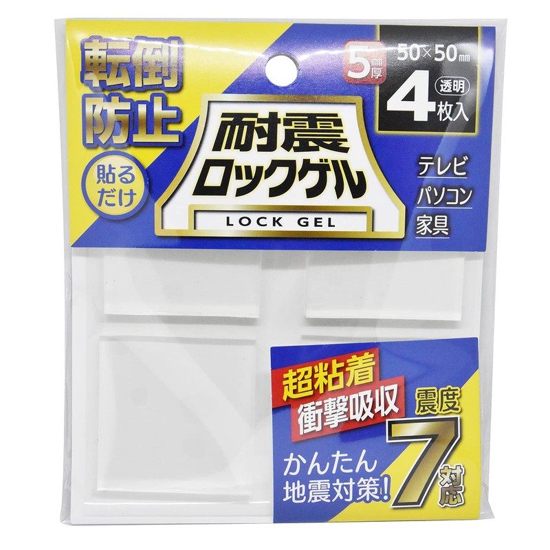 Shockproof Matte Lock Gel Transparent