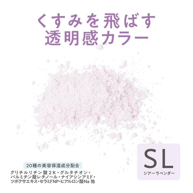 Cezanne Pore-less Fix Powder, SL, Sheer Lavender, 0.4 oz (11