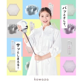 kowaza 30289 Folding Umbrella, Hand Opening, 100% Light Shield, Heat Shield, UV Protection, Sun or Rain, Coza, Easy to Open, Bicolor Border, Easy to Fold, Urawaza Men's, Women's, Unisex, Ribs, 19.7