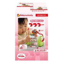People are still looking to move at your fingertips. Baby Curiosity BC-007 Mugen Slider