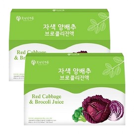 Purple Cabbage & Broccoli Extract 90ml x 30 Packs 2 Boxes