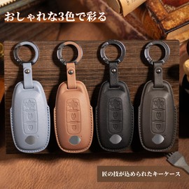 PIMOHI Serena C28 Series Key Case, Genuine Leather, Compatible with Serena Smart Key Cover, Leather, Sliding Door, Simple, Key Holder, Scratch Resistant, Stylish, Braun