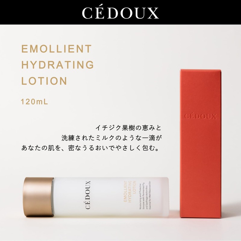 CEDOUX SEDO | Emollient Hydrating Lotion Lotion, 4.2 fl oz