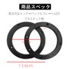 LIKENNY 4" Universal Inner Baffle 2 Pack Speaker Baffle Spacer