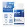 Nutri Tablets Large Capacity 300 Tablets Vitality Vitamin B Complex