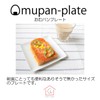 CtoC Japan Toast Bread Food) Morning Plate