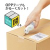 Plus Personal Information Protection Stamp Roller Keshipon Box Opener White