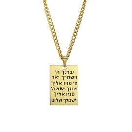 VASSAGO Hebrew Aaronic Blessing Necklace Messianic Jewish Yeshua Symbol Dog Tag Pendant Jewelry for Mens Women Teens (Gold)