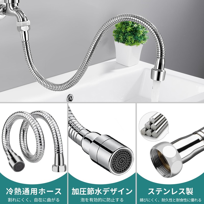Zoubatt Faucet Extension Shower Water Faucet Parts Faucet Shower Two-Stage