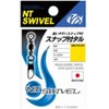 NT Swivel (N) T-Shirt. Swivel) Snap with Barrel Nickel #
