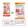 Dear-Natura Style Zinc x Multivitamin, 60 Tablets (60 Day Supply)
