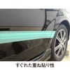 nitiban Masking Tape