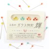 TUKUMO Glass Waiting Needle - Keri - Hiroshima Hari Local