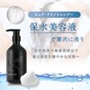 【Salon Exclusive】by one sii by onesii Shampoo & Treatment Set