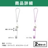 Felimoa Lip Balm Holder, Lip Case, Lip Cover, Carabiner, Strap,