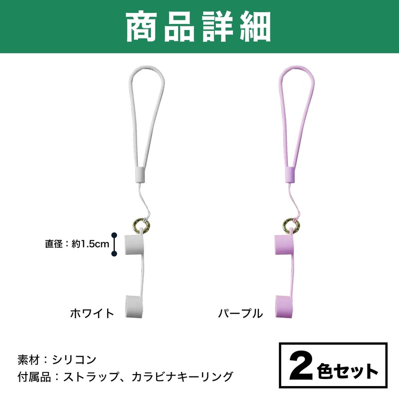 Felimoa Lip Balm Holder, Lip Case, Lip Cover, Carabiner, Strap,