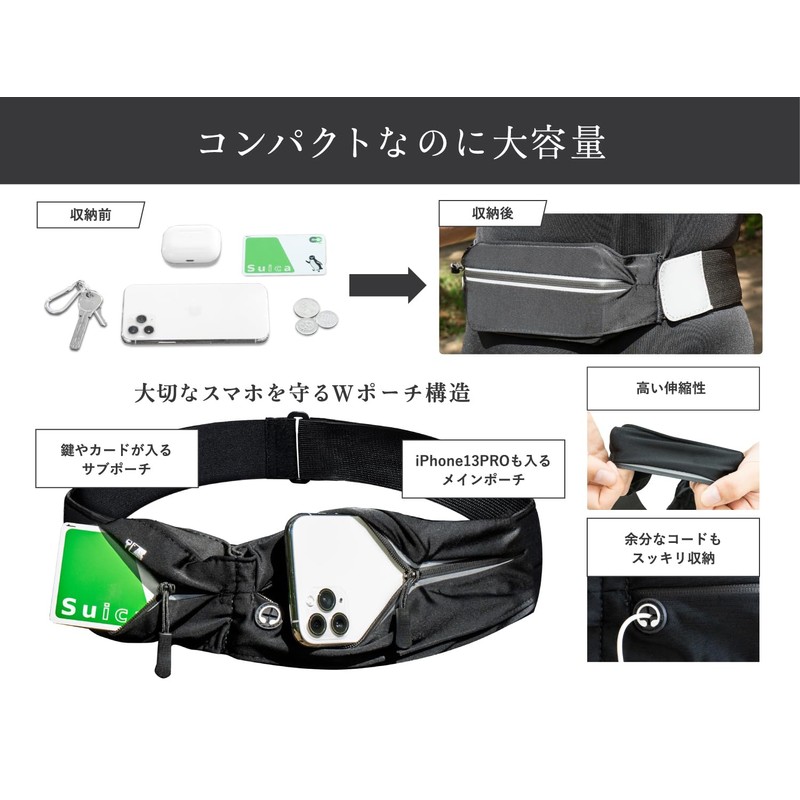 Vie polie Running Pouch, 3 Sizes to Choose from, No