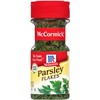 McCormick Parsley Flakes 0.25 Ounce (Pack of 6)