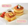 Fluffy Hotcakes 3 Piece Set 75853