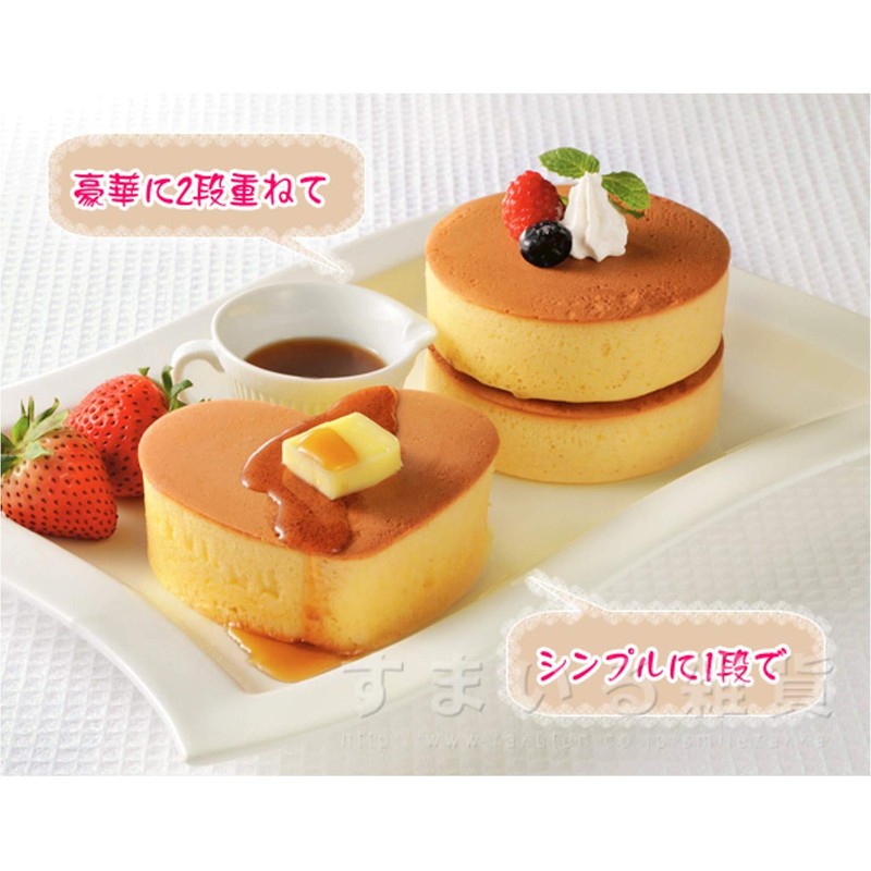 Fluffy Hotcakes 3 Piece Set 75853