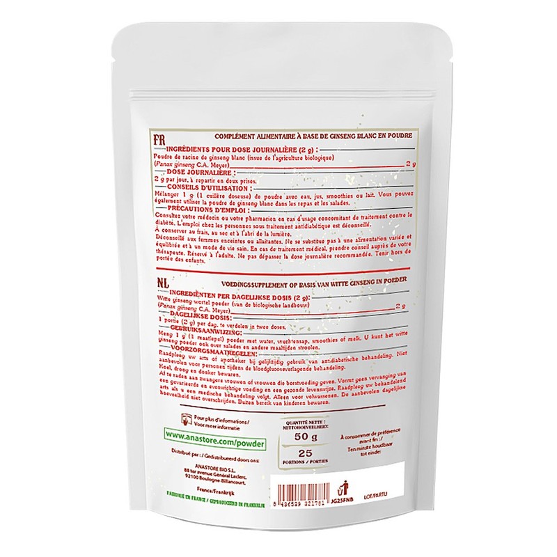Organic white ginseng powder, 25 servings, 50 g