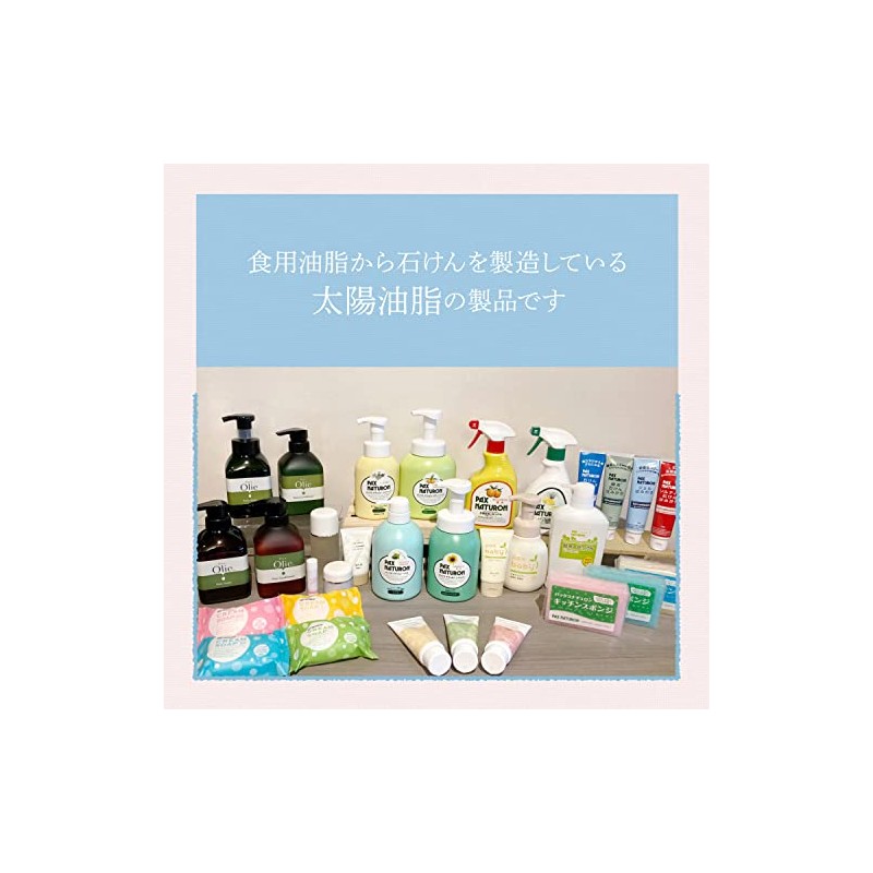 Pax Naturon Facial Lotion Body 100ml Taiyo Oil