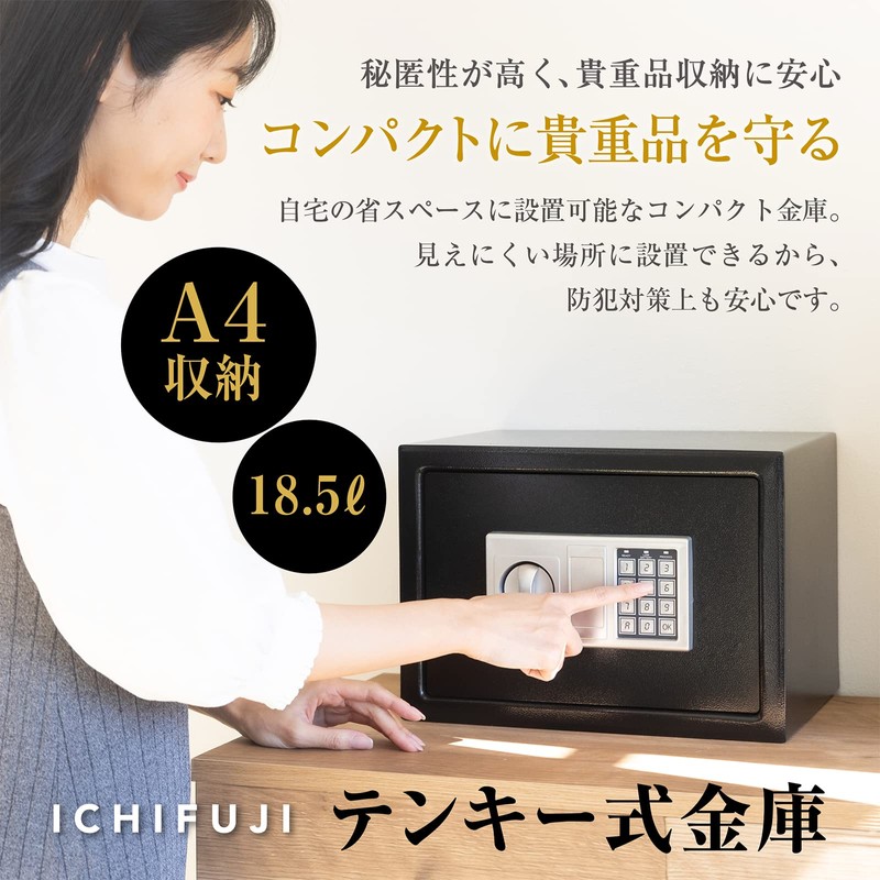 ICHIFUJI Security Box, Home Use, Numeric Keypad, Anti-Theft Safe