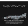 Vanishing Air Self-Defense Force F-4ej Phantom Real Engine Comp Blade