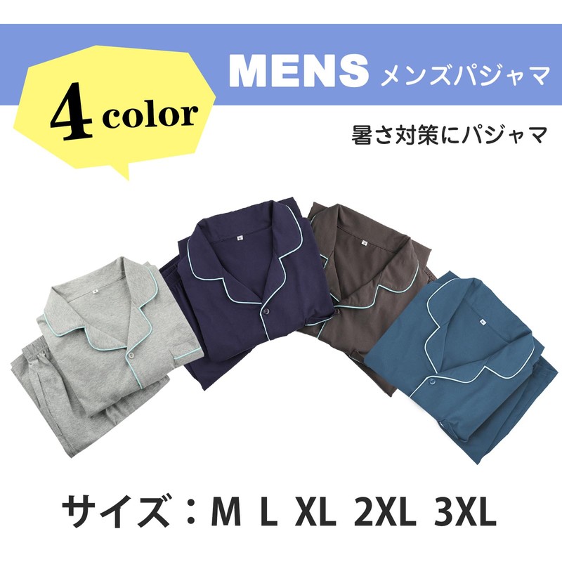 Bellilove Men's Summer Pajamas, Cotton, Short Sleeve, Top and Bottom