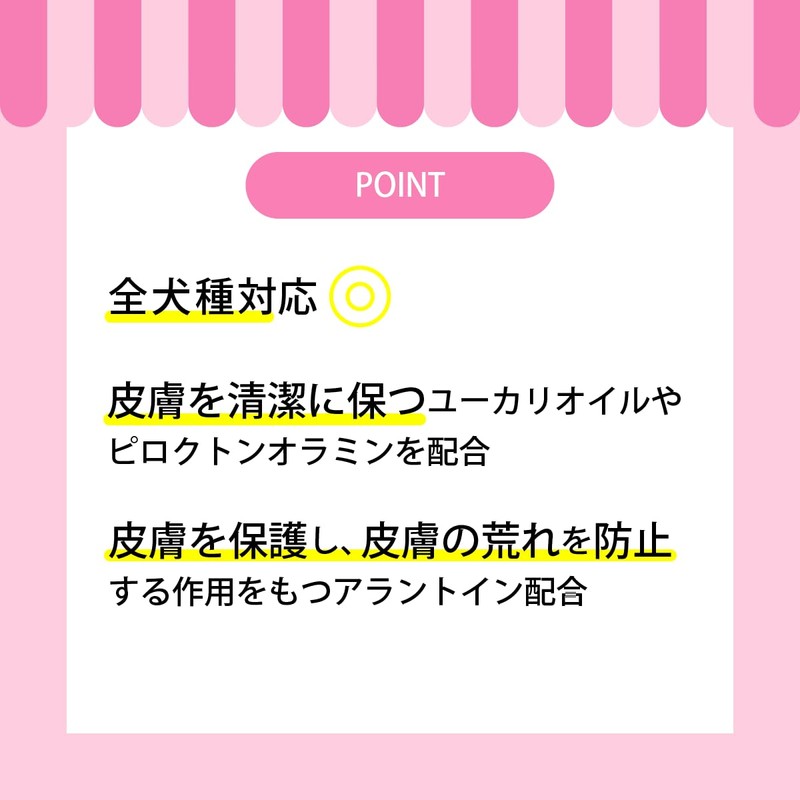 A.P.D.C. Powell Bow Lotion & Moisture Mist Mini Set, 1.1