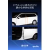 Amon (amon) Quiet Plan Wind Noise Prevention Molding (for 2