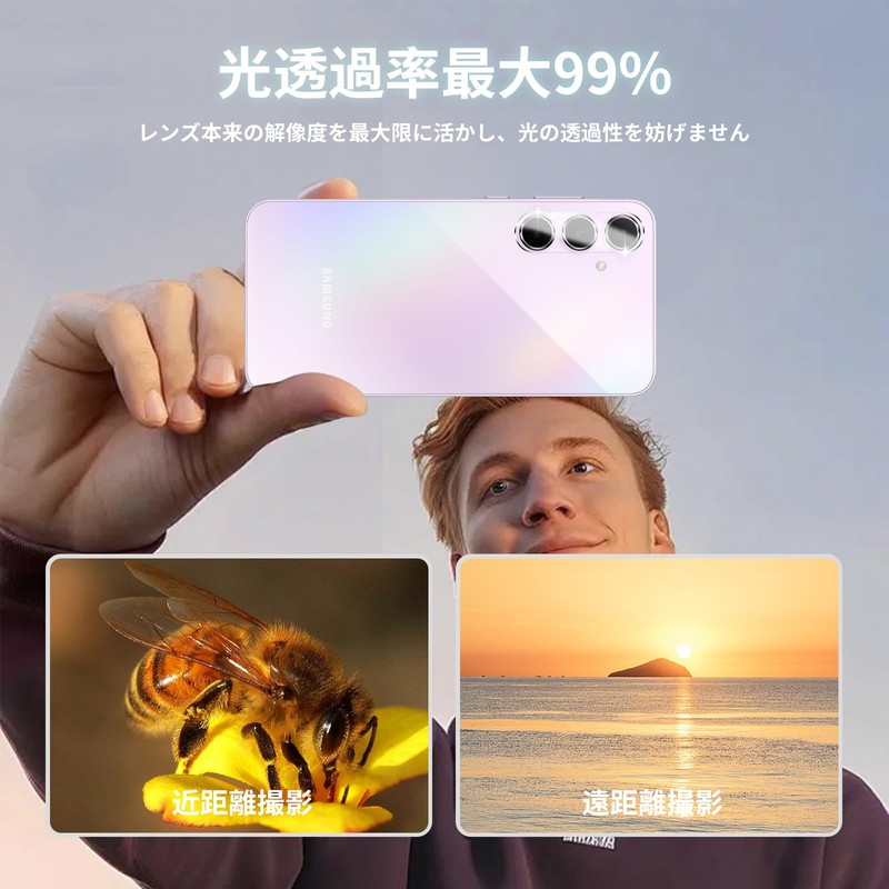 (Set of 3) Compatible with Galaxy A55 5G Camera Protection,