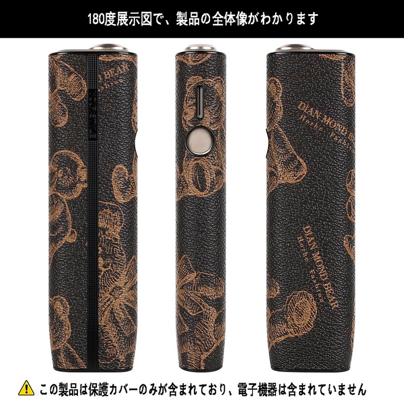 Vikvokr Case, IQOS Compatible Ilma iOne Case, IQOS Compatible, ILUMA