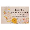 HEADS MCF-C2 Message Cards, Made in Japan, 3.6 x 2.2
