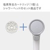 Takagi JSB333 Shower Head Showerhead Shower Pita Miz-e Chlorine Removal
