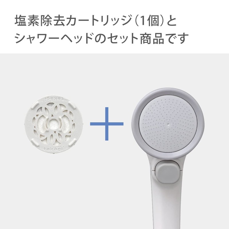 Takagi JSB333 Shower Head Showerhead Shower Pita Miz-e Chlorine Removal