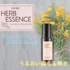 Shinbee Korean Symbi Herbal Essence Serum, 1.7 fl oz (50