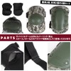 Catsobat Elbow Pad Knee Pad SWAT Elbow Knee Protector Bicycle