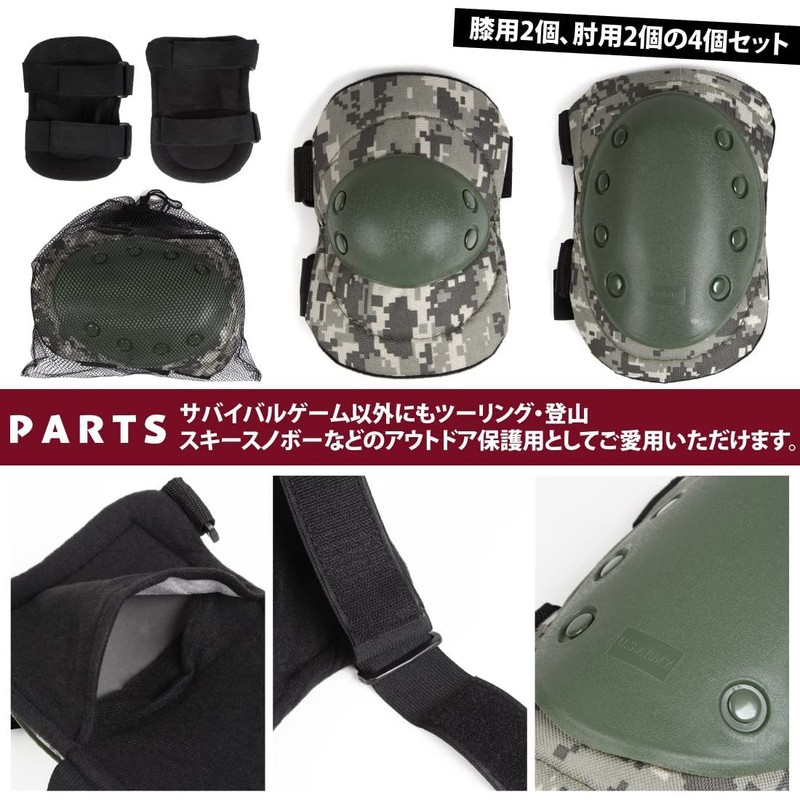 Catsobat Elbow Pad Knee Pad SWAT Elbow Knee Protector Bicycle