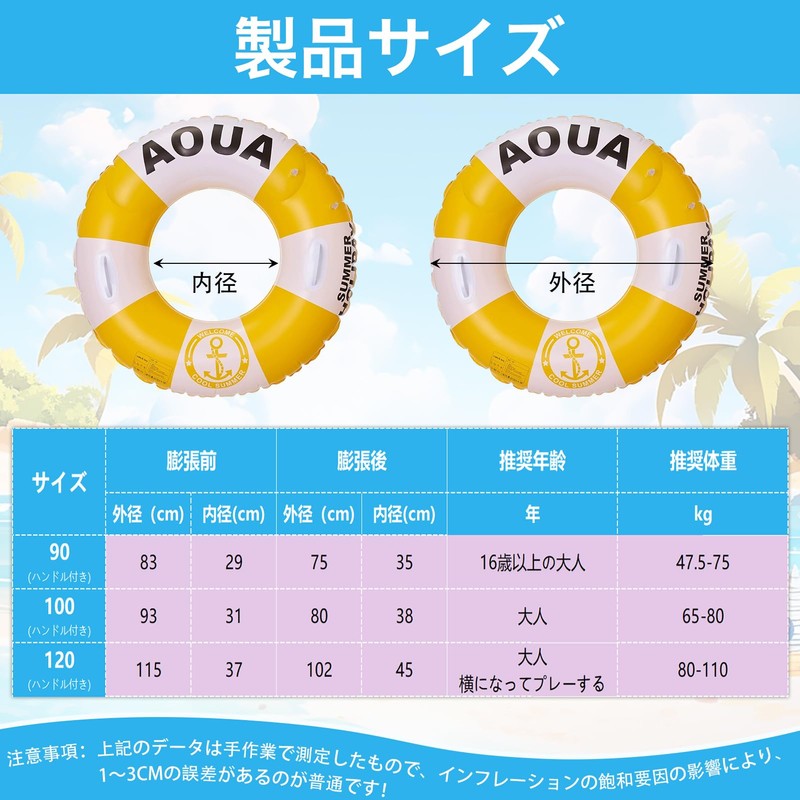 浮き輪 大人用 うきわ 持ち手付き 2枚修復パッチ フロート ハンドル付き アームホール 水遊び 浮き具