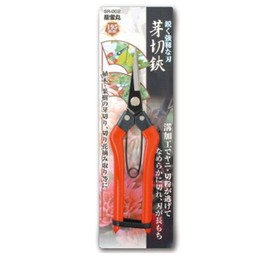 Dragon Treasure Round Sprout Cutting Scissor 195 mm nosr – 002