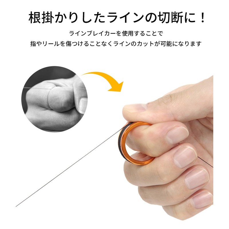 Goods Land GD-RINGLINEBK-SV Line Breaker Ring Type Fishing Line Cutting