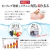 [Easy medicinal peeling to remove spots at home] Vitamin C