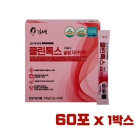 Kim Sohyung Wonbang Psyllium Husk Diet Dietary Fiber Pills 60 Packets Psyllium Husk Pills / 김소형원방 차전자피 다이어트 식이섬유 환 60포 차전자피환
